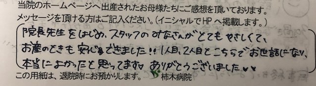 M.K様（2021年8月）