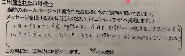 M.N様（2021年8月）