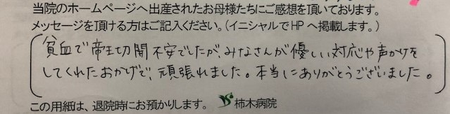 A.K様（2021年9月）