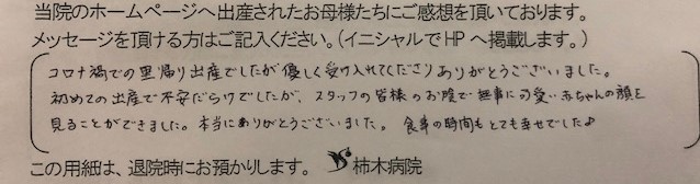 A.K様（2021年10月）