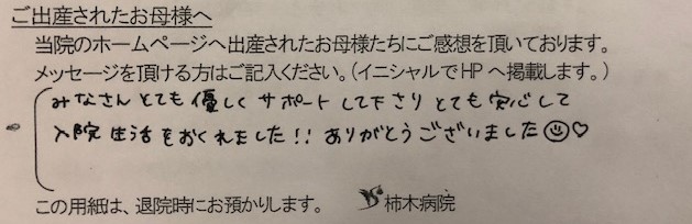 K.U様（2021年10月）