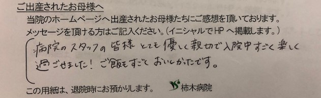 A.O様（2021年10月）