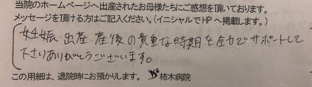 K.U様（2021年10月）