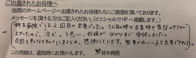 K.N様（2021年10月）