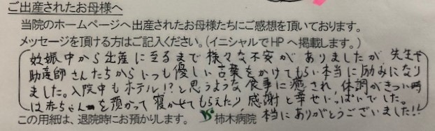 K.T様（2021年9月）