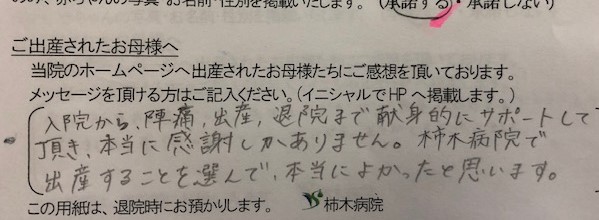 K.U様（2021年9月）