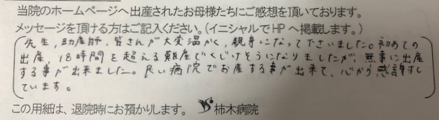 Y.A様（2021年11月）