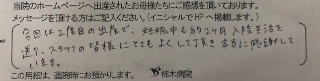 T・S様（2021年12月）