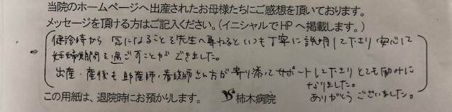 K・T様（2021年12月）