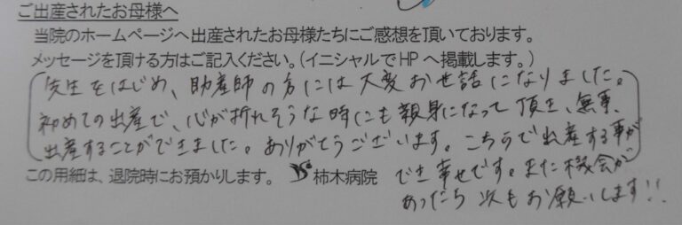 K.S様（2022年2月）