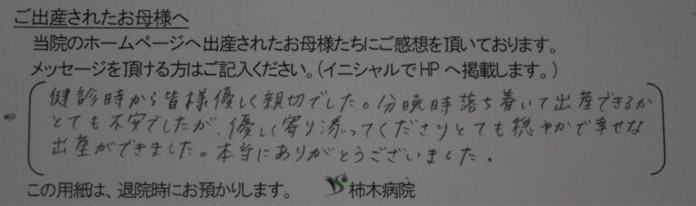 M.M様（2022年3月）