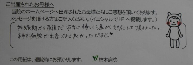 A.R様（2022年4月）