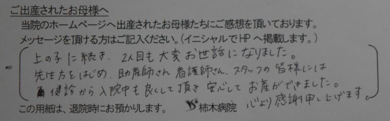 K.A様（2022年4月）