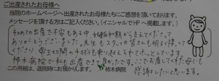 K.I様（2022年4月）