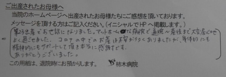 K.M様（2022年4月）