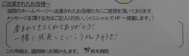 Y.U様（2024年３月）