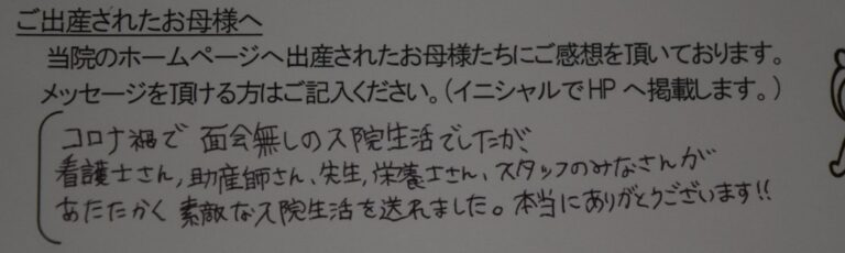 M.K様（2022年5月）