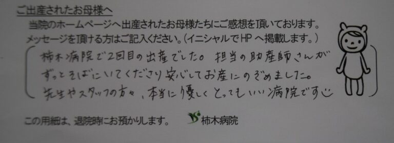 Y.S様（2022年7月）