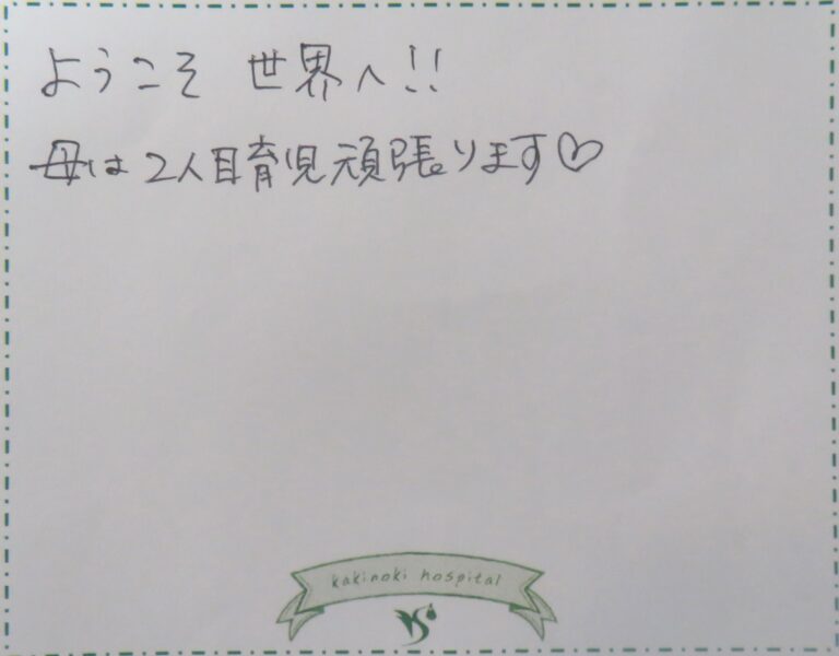 A.O様（2024年7月）