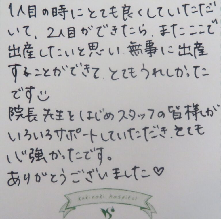 T.M様（2024年10月）